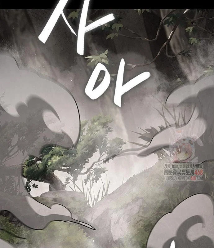 Đêm Của Yêu Tinh Chapter 99 - Trang 2
