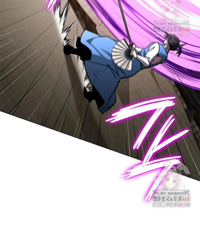 Đêm Của Yêu Tinh Chapter 99 - Trang 2