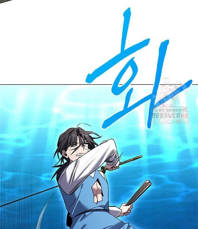 Đêm Của Yêu Tinh Chapter 99 - Trang 2