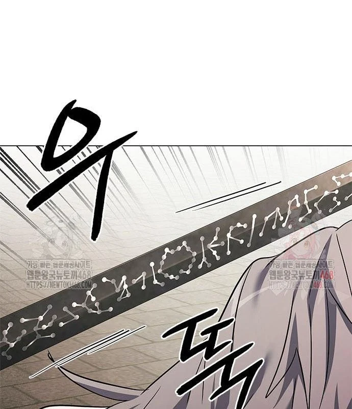 Đêm Của Yêu Tinh Chapter 99 - Trang 2