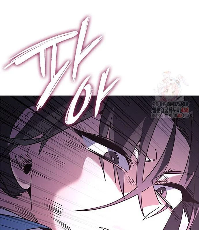 Đêm Của Yêu Tinh Chapter 99 - Trang 2