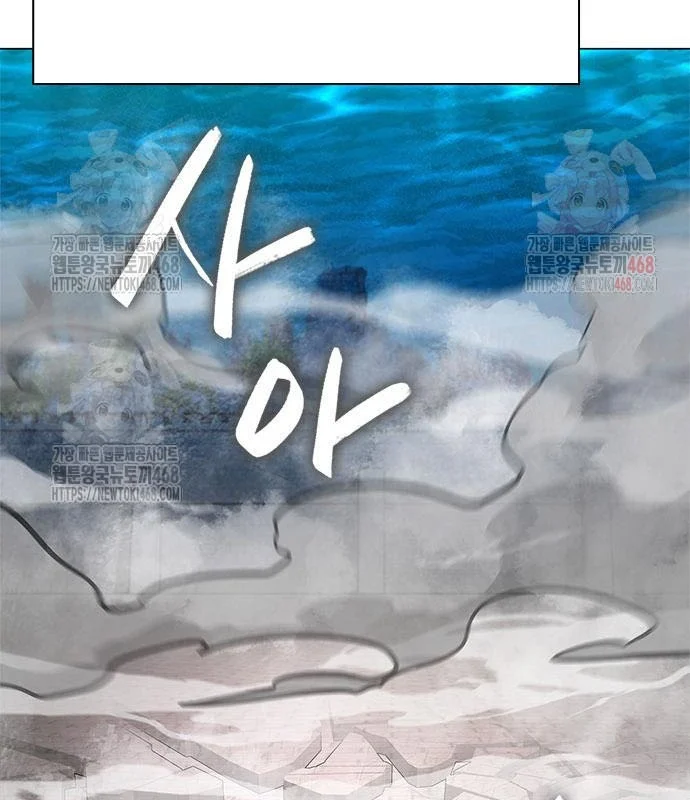 Đêm Của Yêu Tinh Chapter 99 - Trang 2