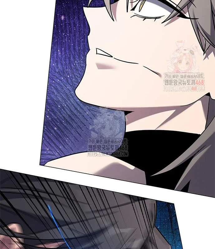 Đêm Của Yêu Tinh Chapter 99 - Trang 2