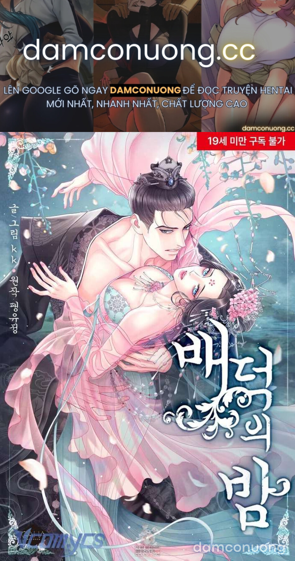 Đêm Hoang Dại Chapter 35 1