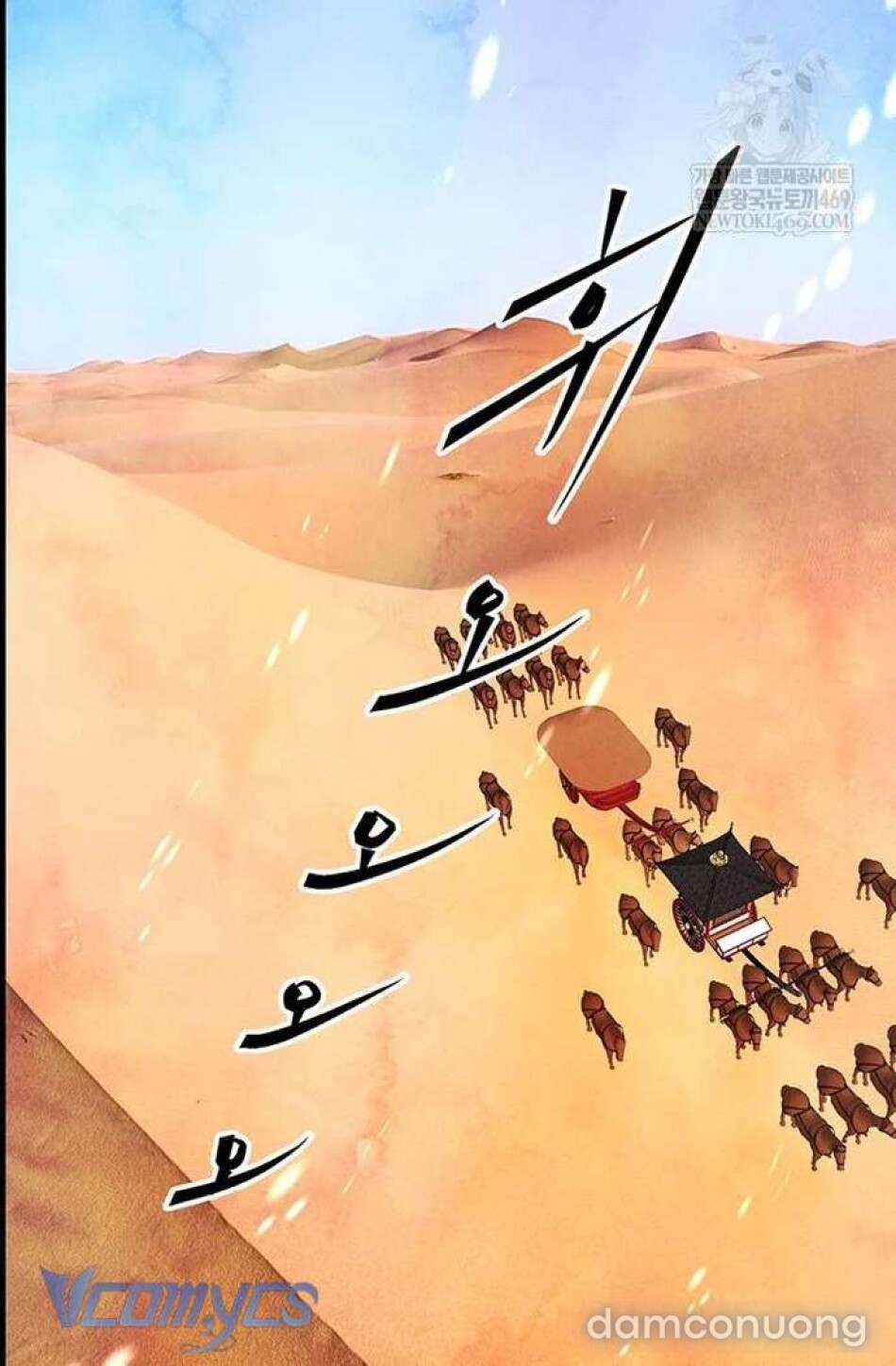 Đêm Hoang Dại Chapter 36 34