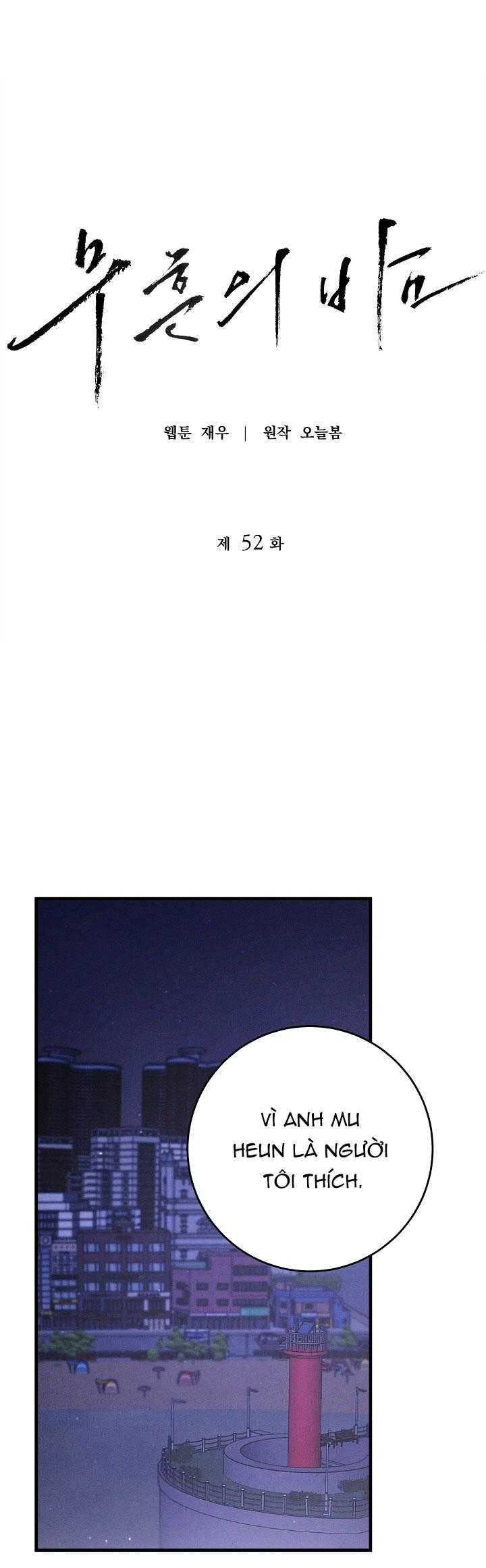 ĐÊM KHÔNG DẤU VẾT Chapter 52 3