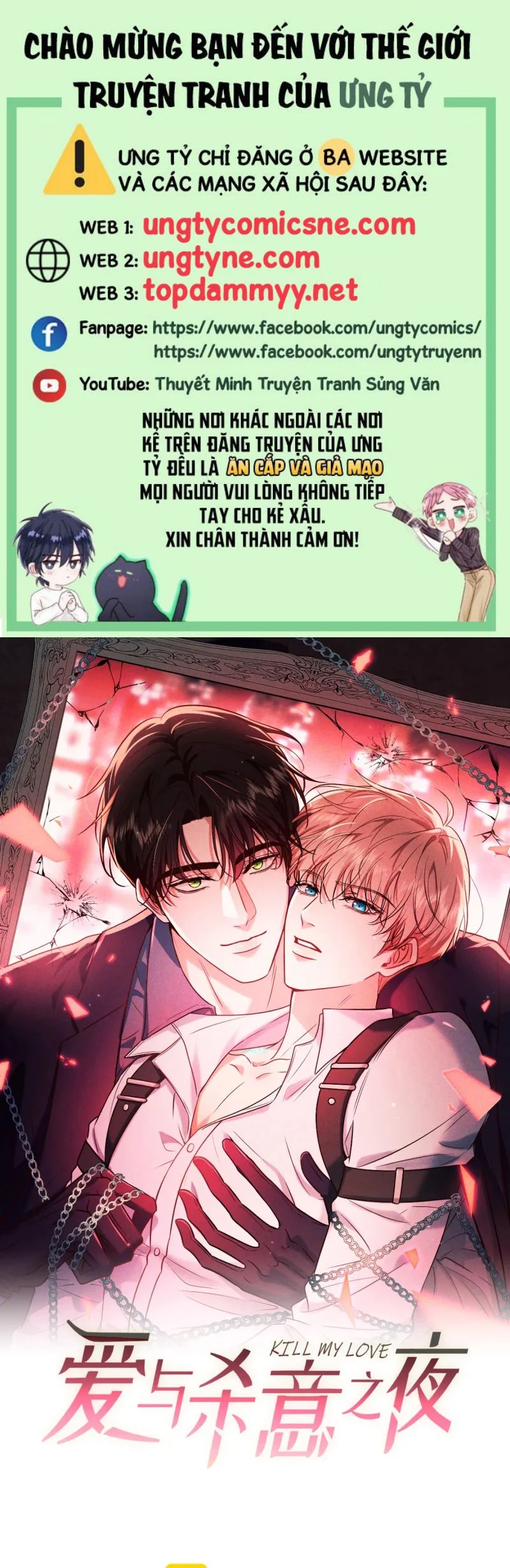 Đêm Tình Yêu Và Sát Ý Chapter 64 - Trang 2
