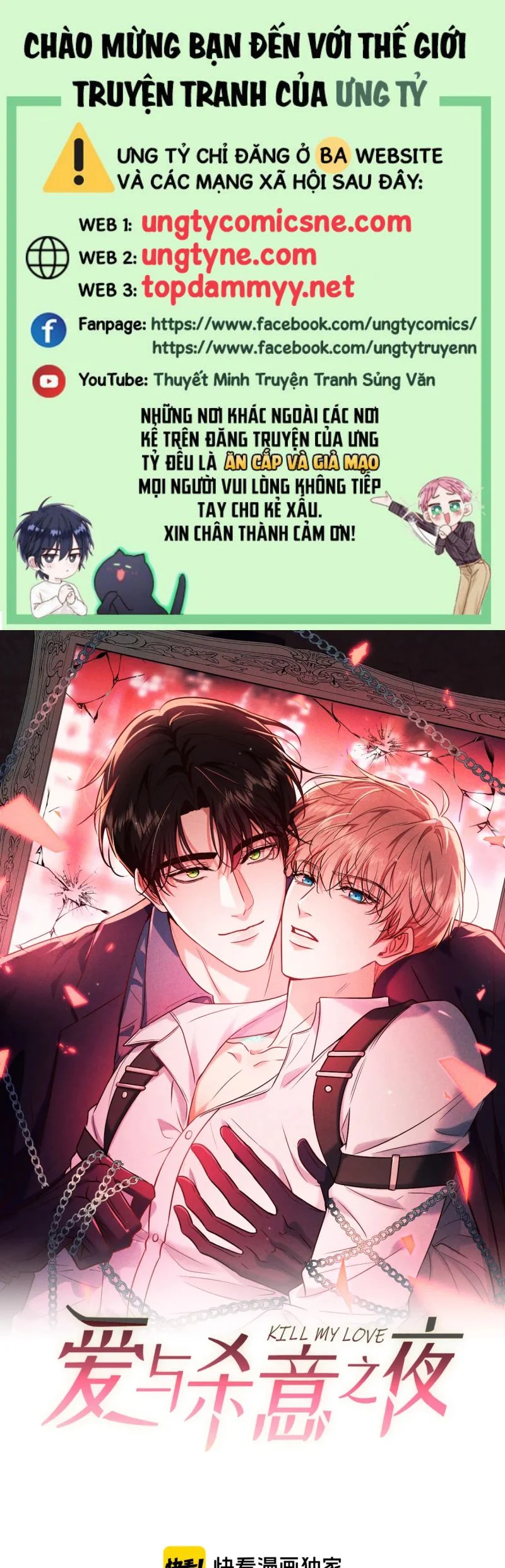 Đêm Tình Yêu Và Sát Ý Chapter 65 - Trang 2