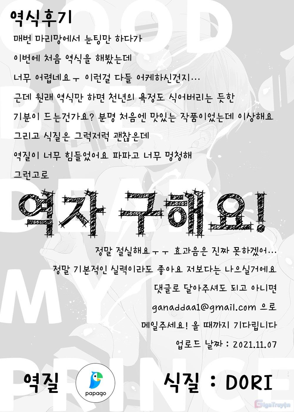 Chục Cây Một Lỗ Chapter 15 31
