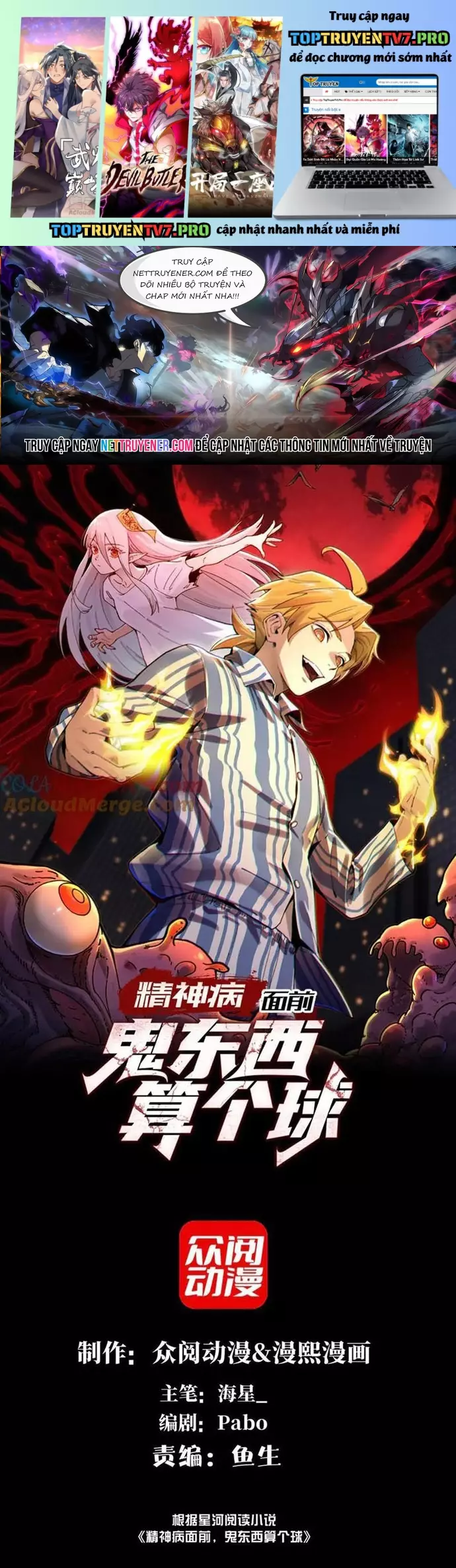 Đến Ma Quỷ Còn Sợ Tâm Thần Chapter 131 - Trang 2