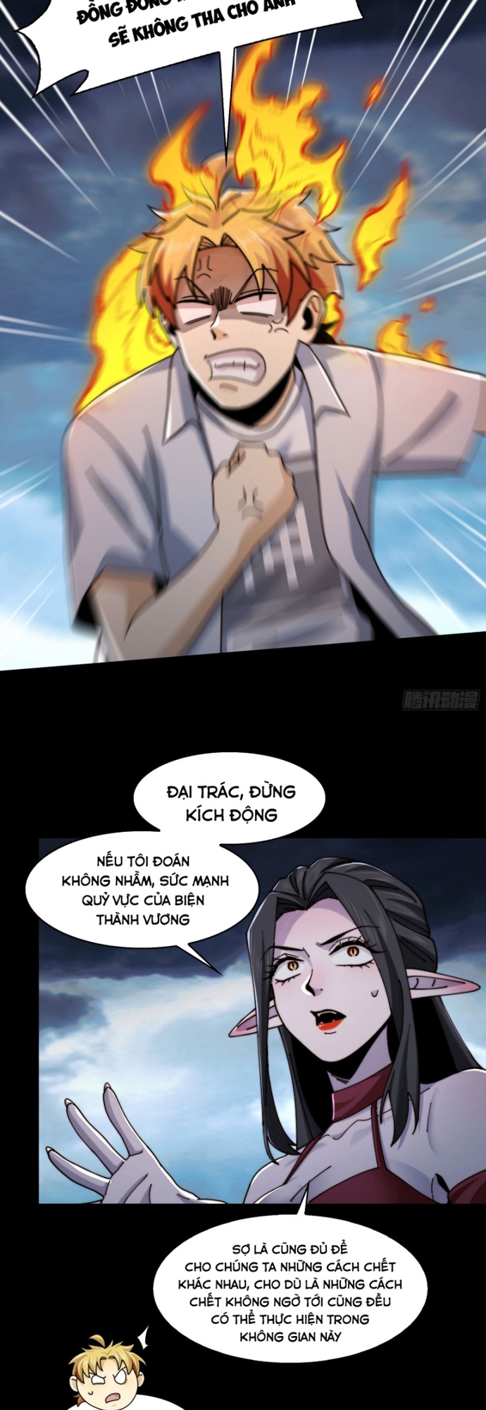 Đến Ma Quỷ Còn Sợ Tâm Thần Chapter 132 - Trang 2