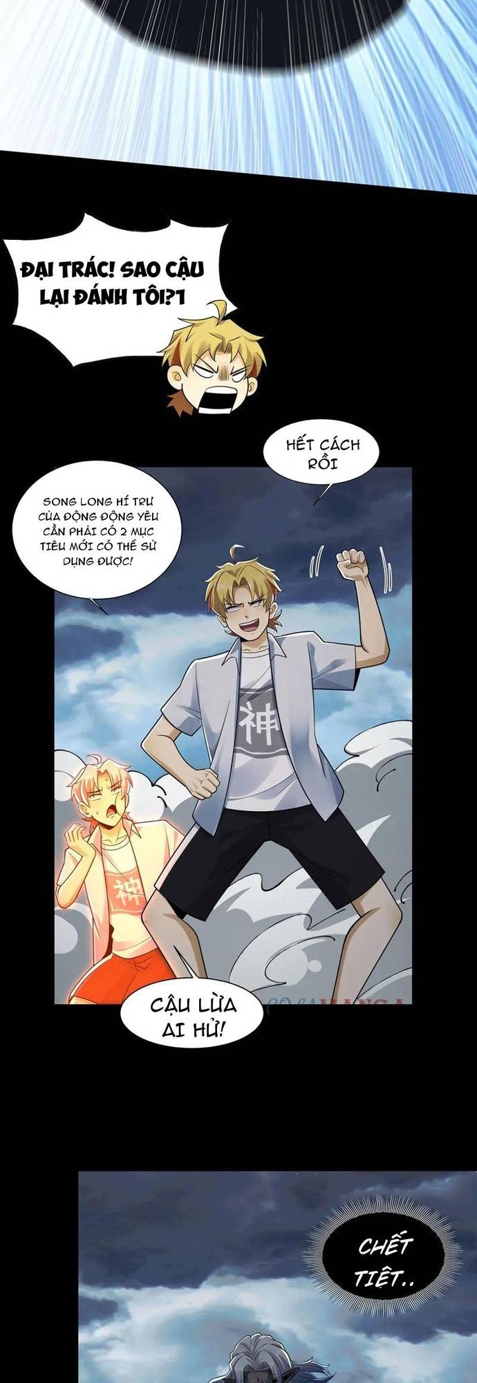 Đến Ma Quỷ Còn Sợ Tâm Thần Chapter 134 - Trang 2