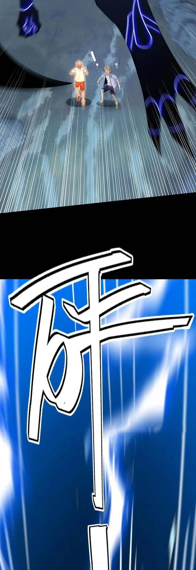 Đến Ma Quỷ Còn Sợ Tâm Thần Chapter 134 - Trang 2
