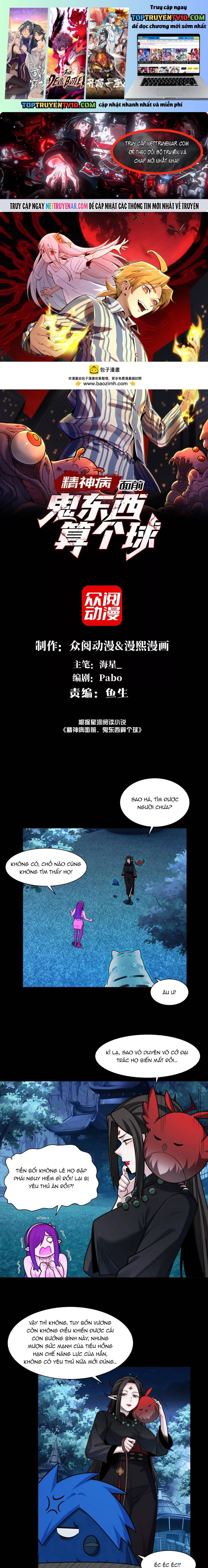 Đến Ma Quỷ Còn Sợ Tâm Thần Chapter 172 - Trang 2
