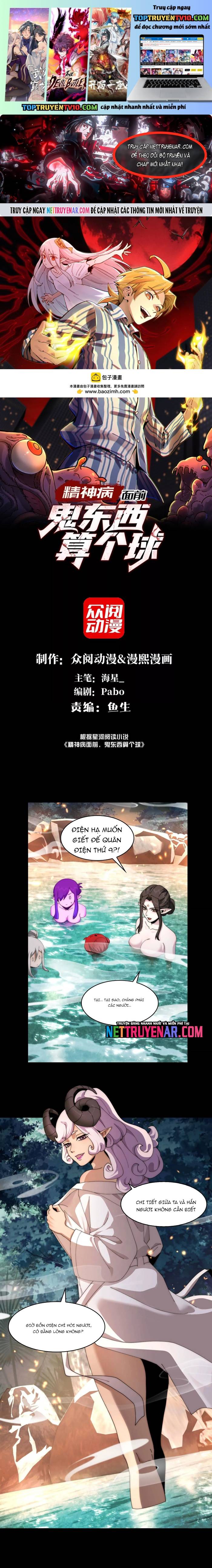 Đến Ma Quỷ Còn Sợ Tâm Thần Chapter 173 - Trang 2