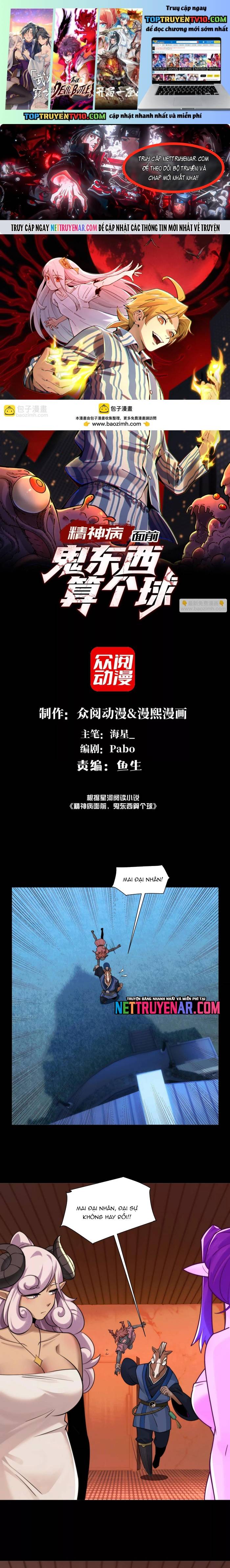 Đến Ma Quỷ Còn Sợ Tâm Thần Chapter 174 - Trang 2