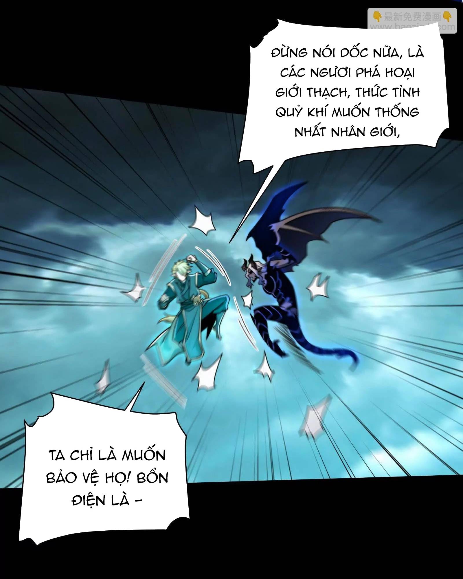 Đến Ma Quỷ Còn Sợ Tâm Thần Chapter 176 - Trang 2