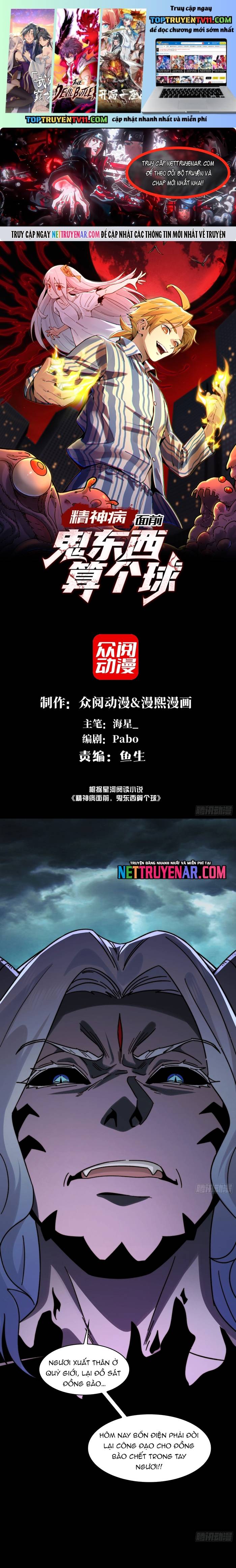 Đến Ma Quỷ Còn Sợ Tâm Thần Chapter 177 - Trang 2