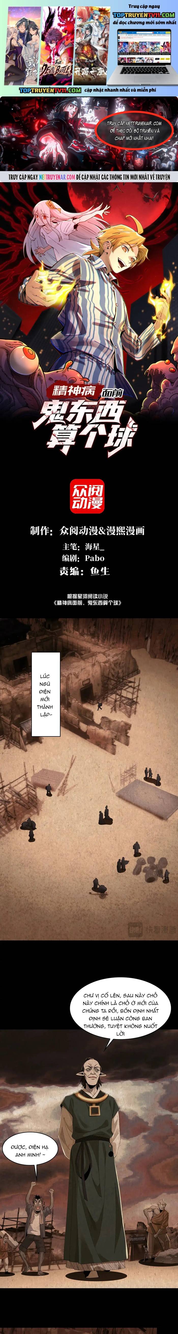 Đến Ma Quỷ Còn Sợ Tâm Thần Chapter 183 - Trang 2