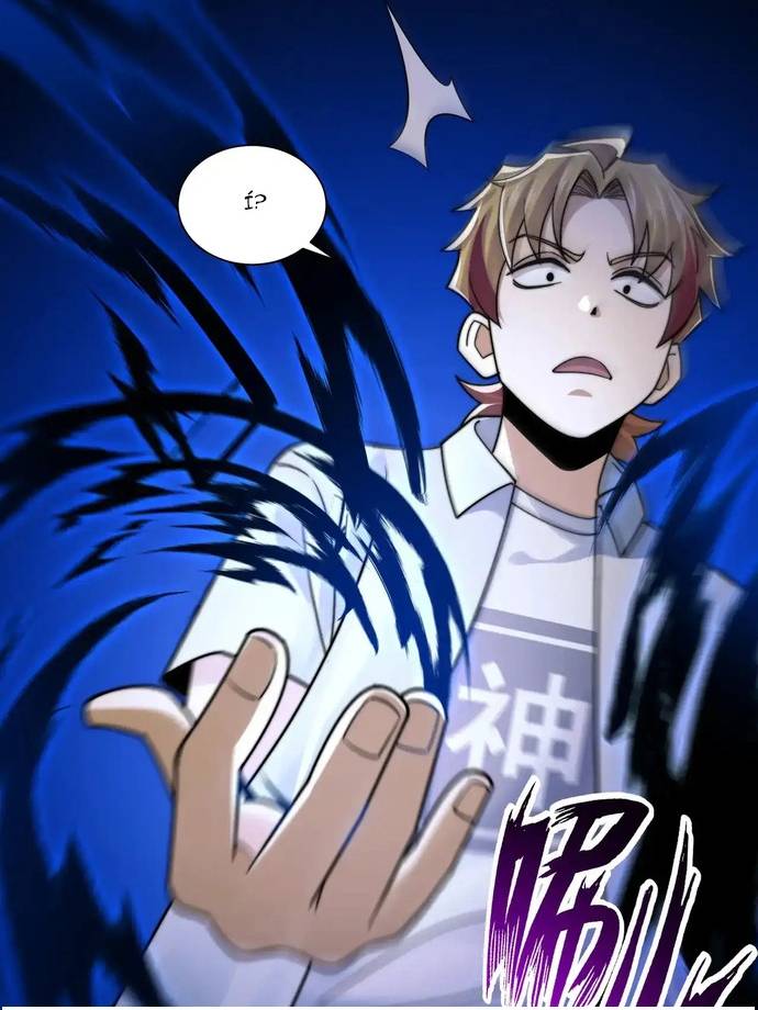 Đến Ma Quỷ Còn Sợ Tâm Thần Chapter 185 55