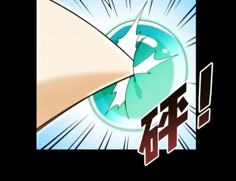 Đến Ma Quỷ Còn Sợ Tâm Thần Chapter 189 - Trang 2