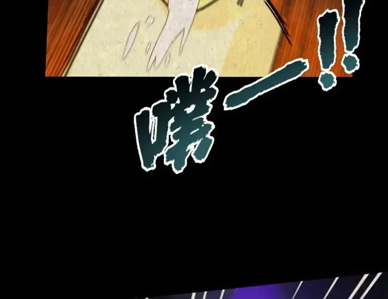 Đến Ma Quỷ Còn Sợ Tâm Thần Chapter 189 - Trang 2