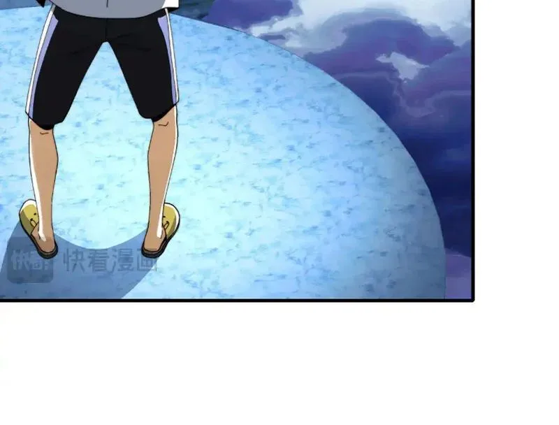 Đến Ma Quỷ Còn Sợ Tâm Thần Chapter 192 - Trang 2