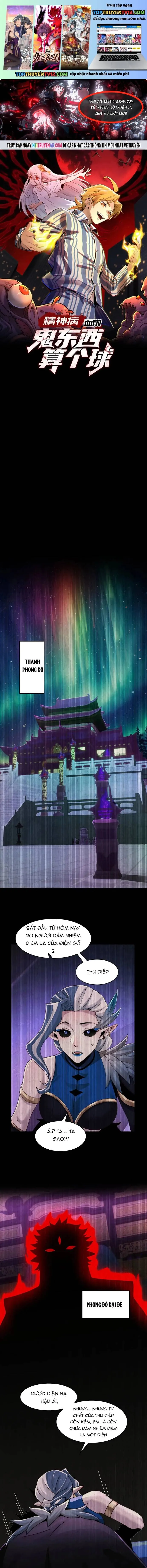 Đến Ma Quỷ Còn Sợ Tâm Thần Chapter 195 - Trang 2