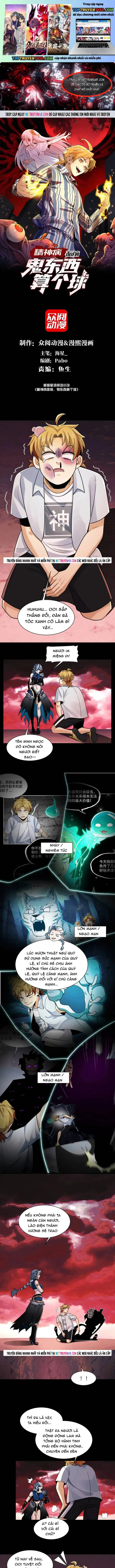 Đến Ma Quỷ Còn Sợ Tâm Thần Chapter 197 - Trang 2