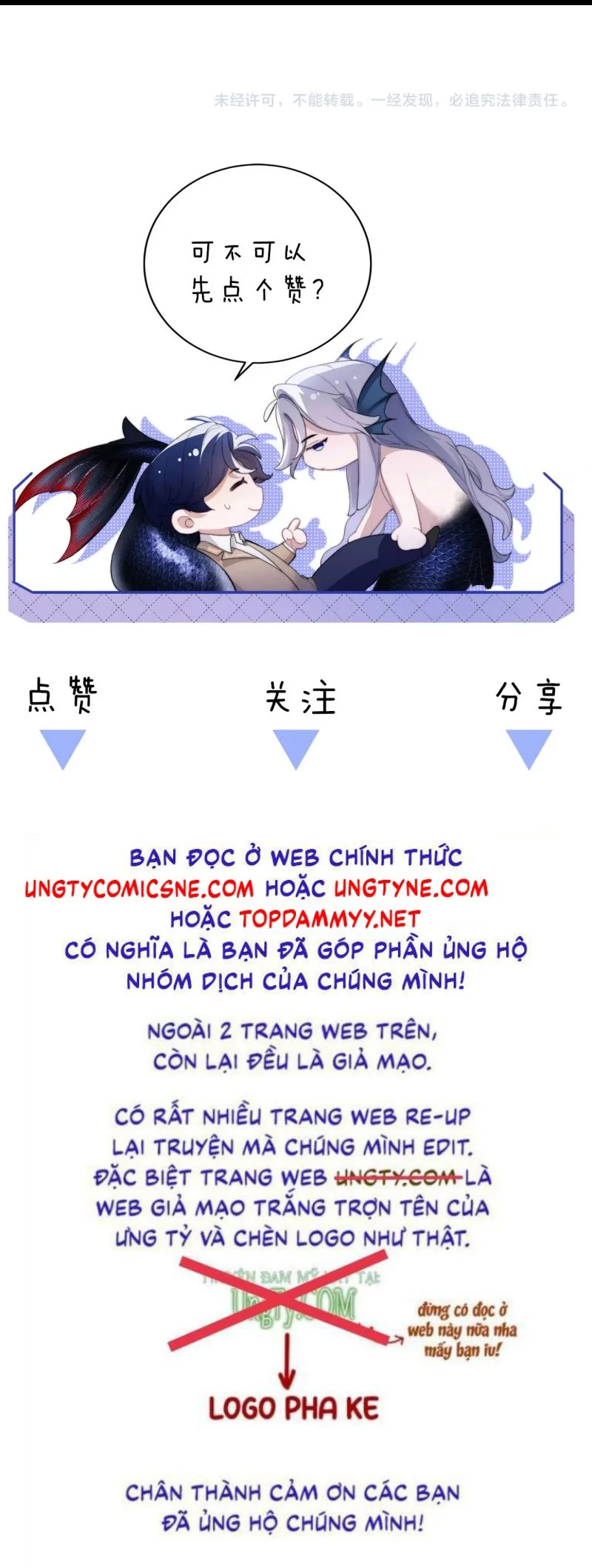 Desharow Nhân Ngư Chapter 104 31