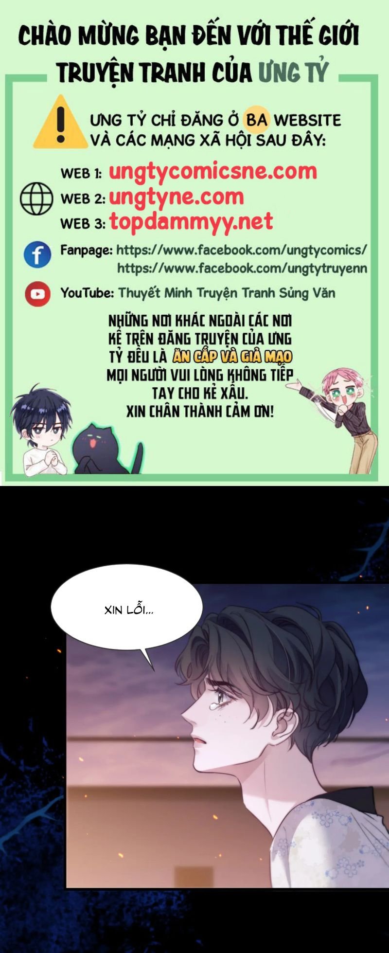 Desharow Nhân Ngư Chapter 105 1