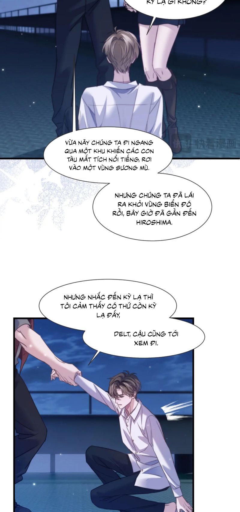 Desharow Nhân Ngư Chapter 105 17