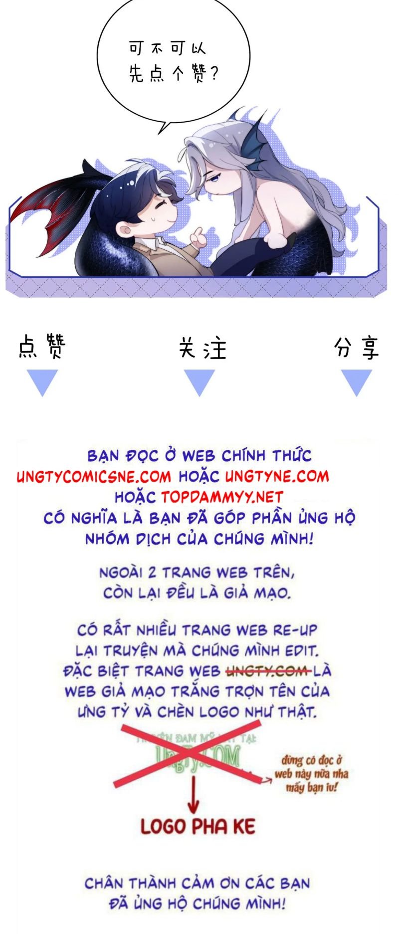 Desharow Nhân Ngư Chapter 105 29