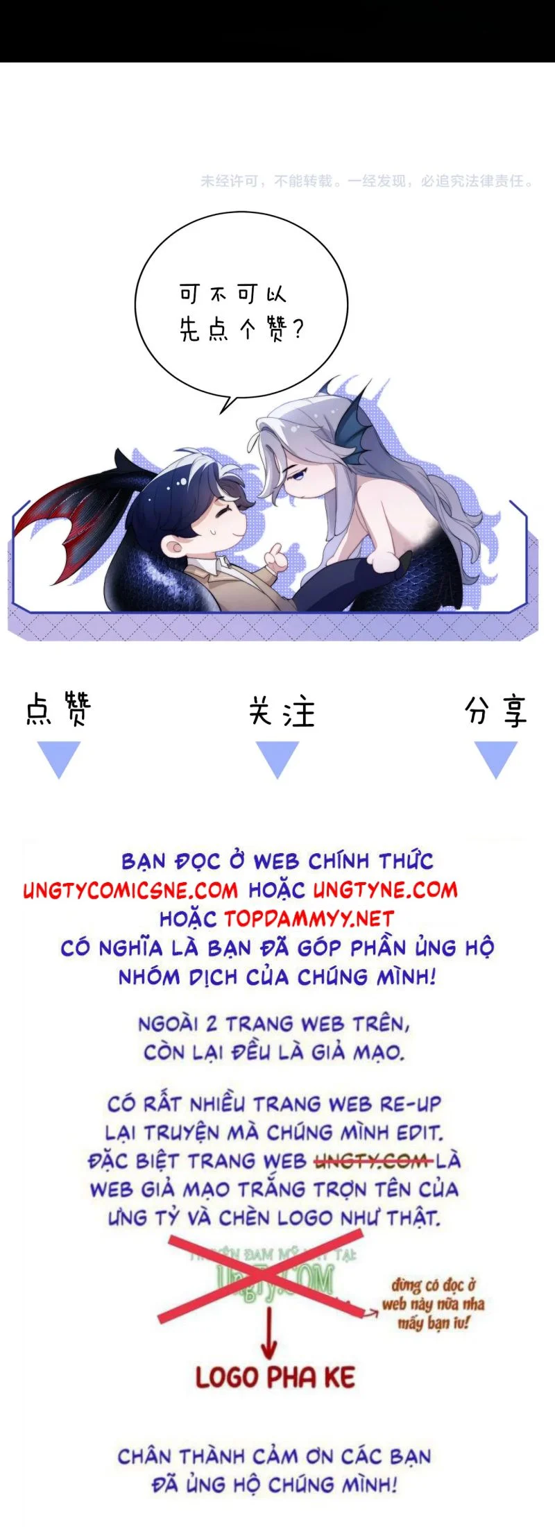 Desharow Nhân Ngư Chapter 107 29