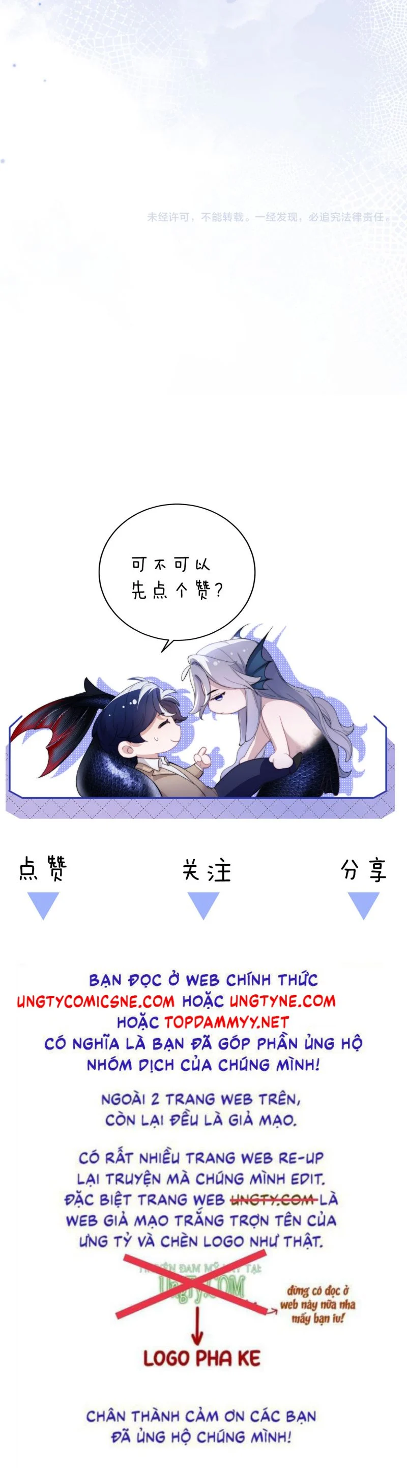 Desharow Nhân Ngư Chap 92 - Trang 3