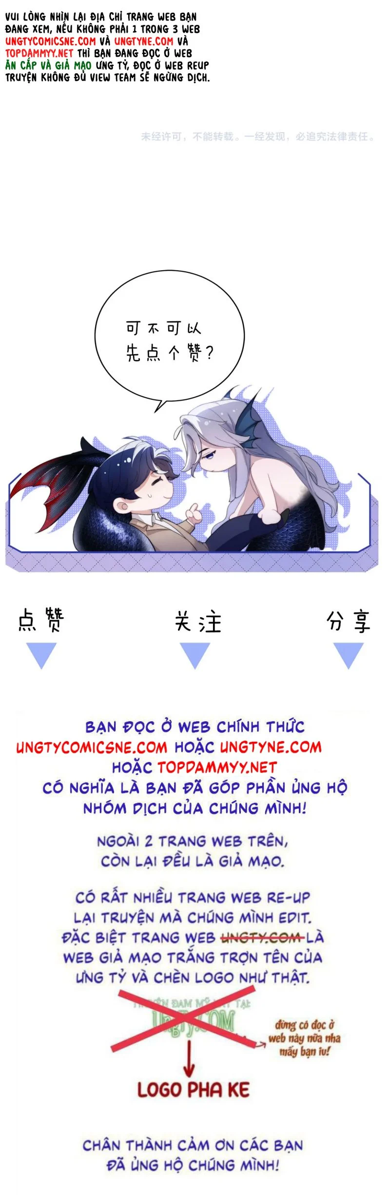 Desharow Nhân Ngư Chapter 95 - Trang 2