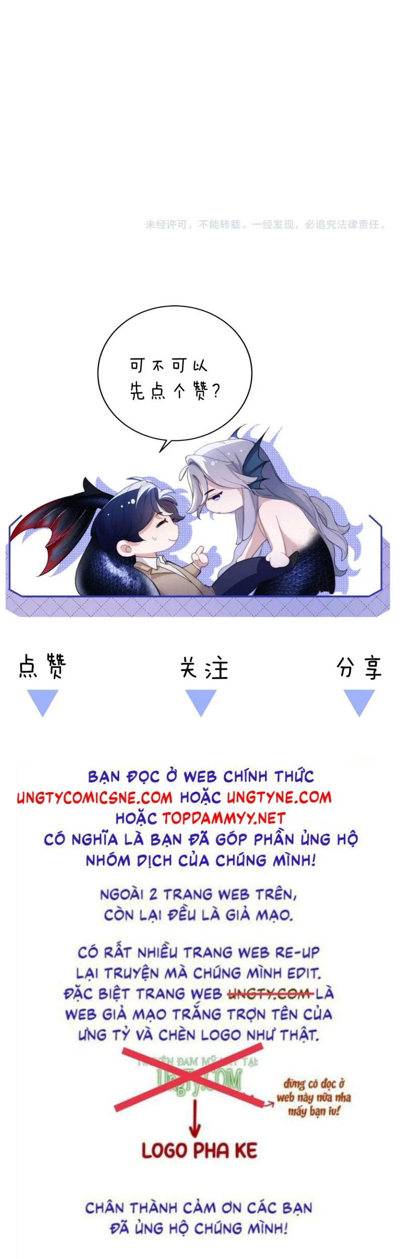 Desharow Nhân Ngư Chapter 96 - Trang 2