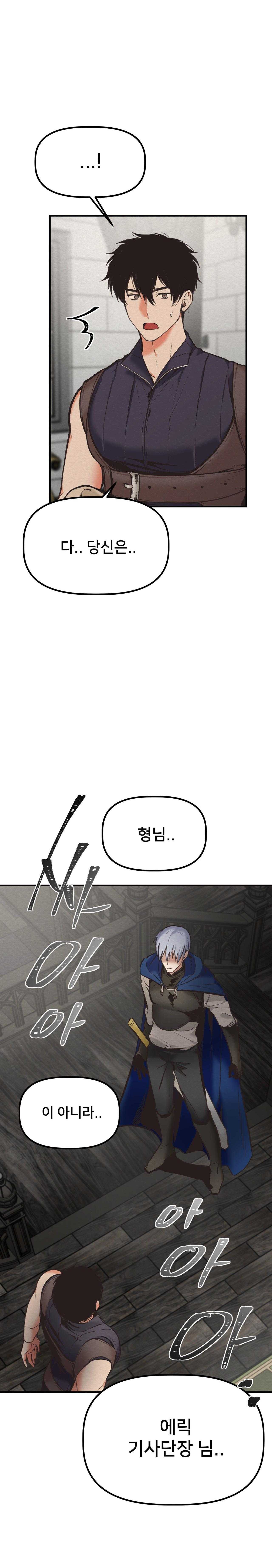 DEVIL ON TOP Chapter 42 END SS - Trang 3