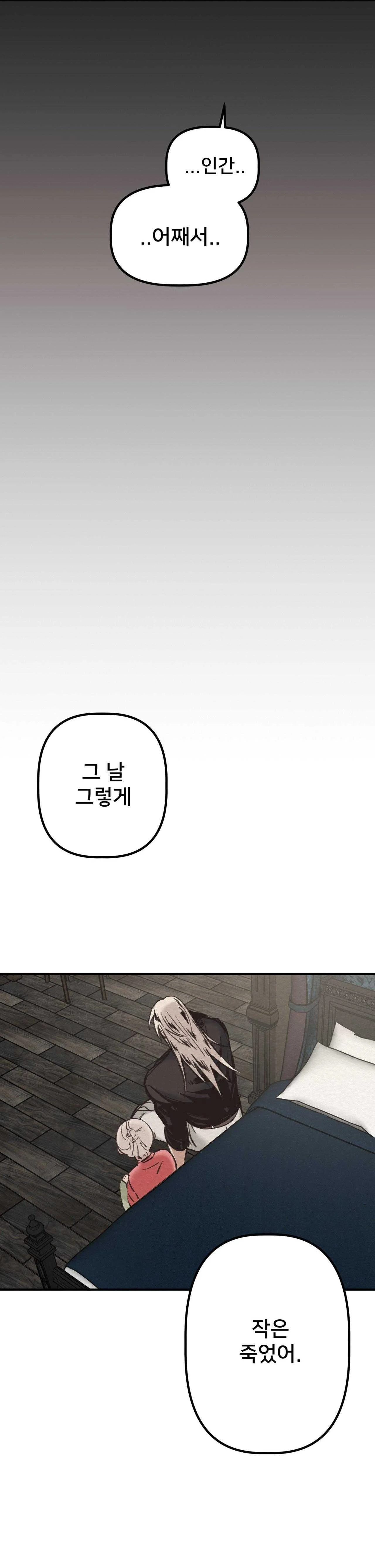 DEVIL ON TOP Chapter 42 END SS - Trang 3