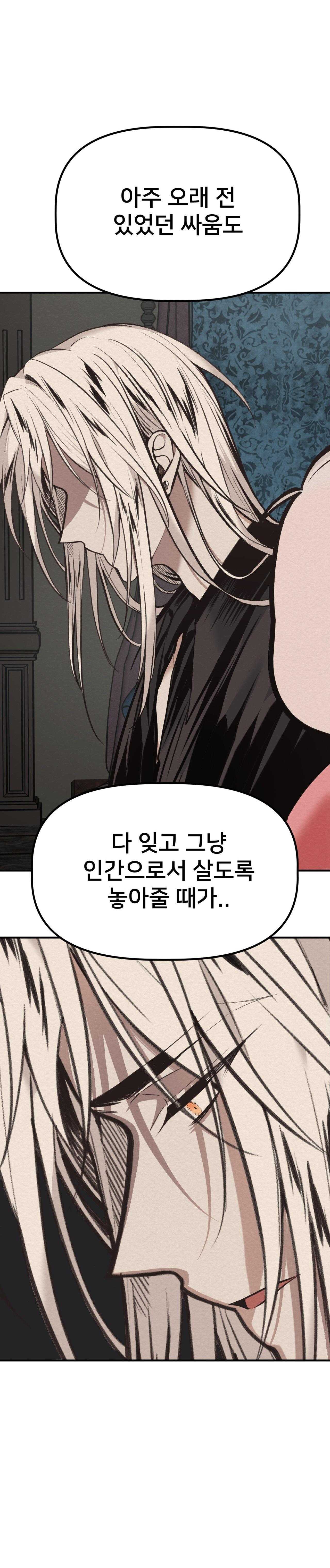DEVIL ON TOP Chapter 42 END SS - Trang 3