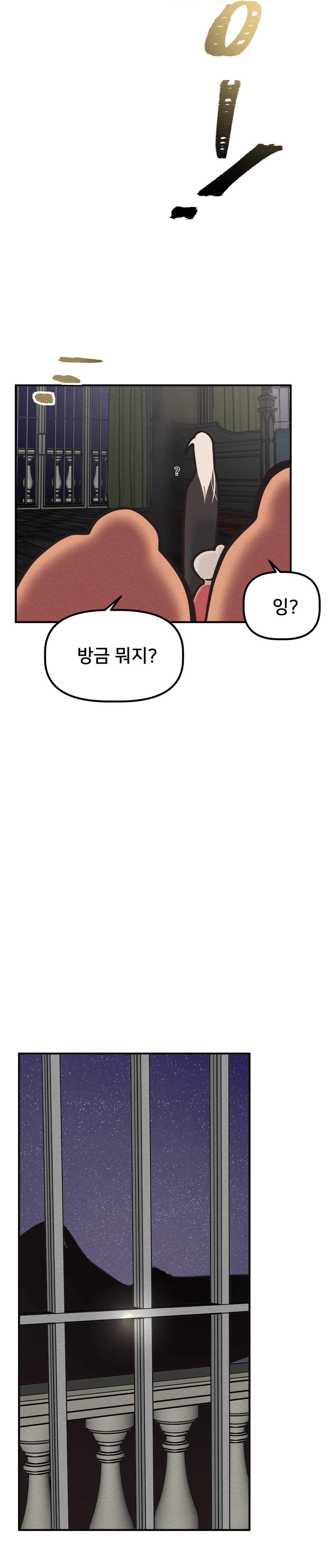DEVIL ON TOP Chapter 42 END SS - Trang 3