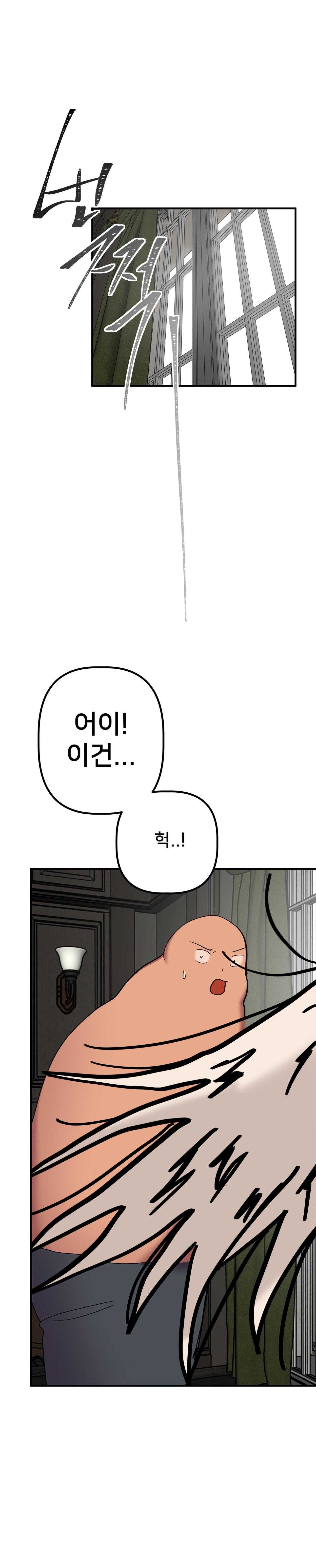 DEVIL ON TOP Chapter 42 END SS - Trang 3