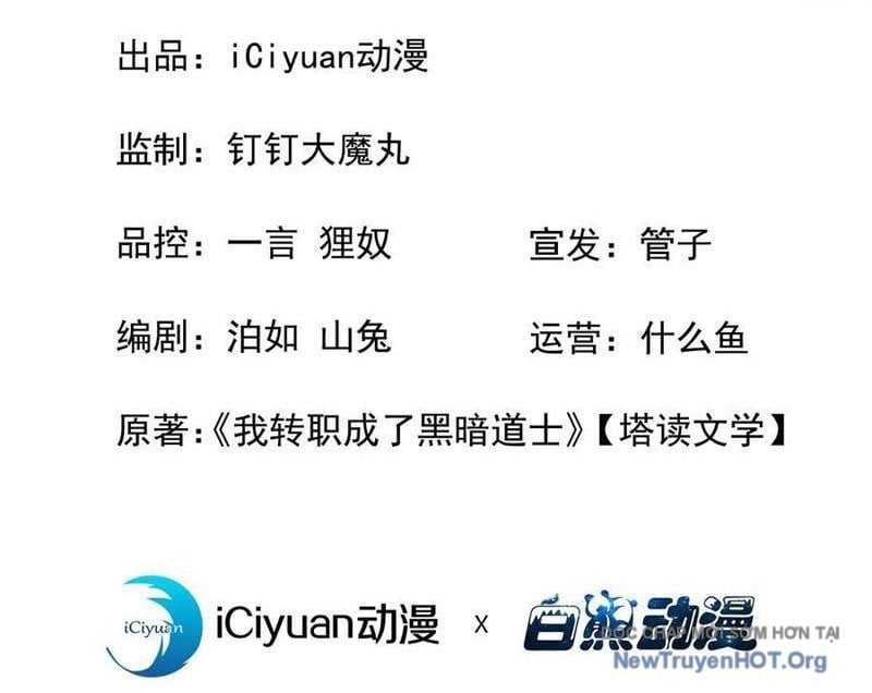 Dị Biến Giáng Lâm Nhân Gian: Triệu Hoán Chi Chủ! Chapter 41 - Trang 2