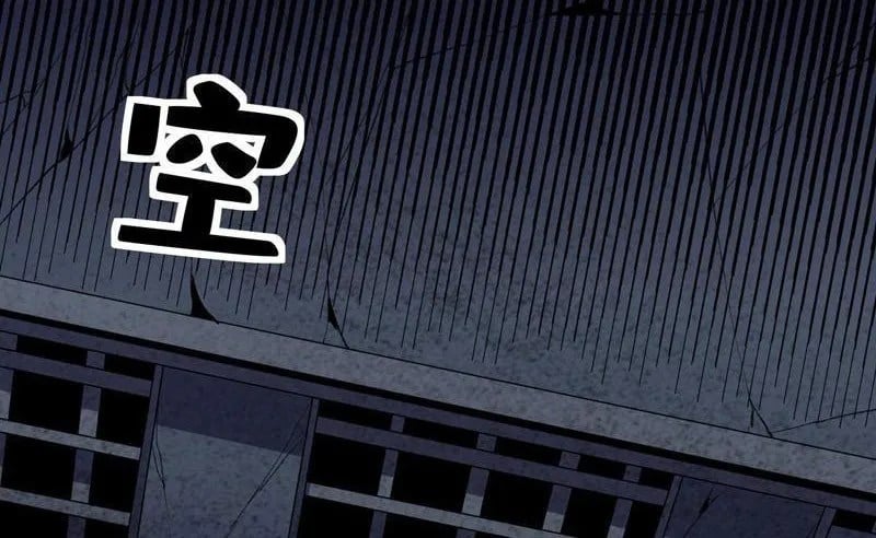 Dị Biến Giáng Lâm Nhân Gian: Triệu Hoán Chi Chủ! Chapter 58 - Trang 2