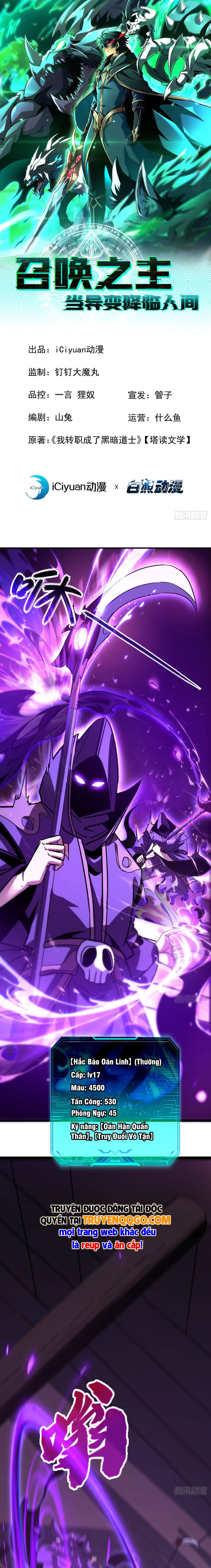 Dị Biến Giáng Lâm Nhân Gian: Triệu Hoán Chi Chủ! Chapter 69 - Trang 2