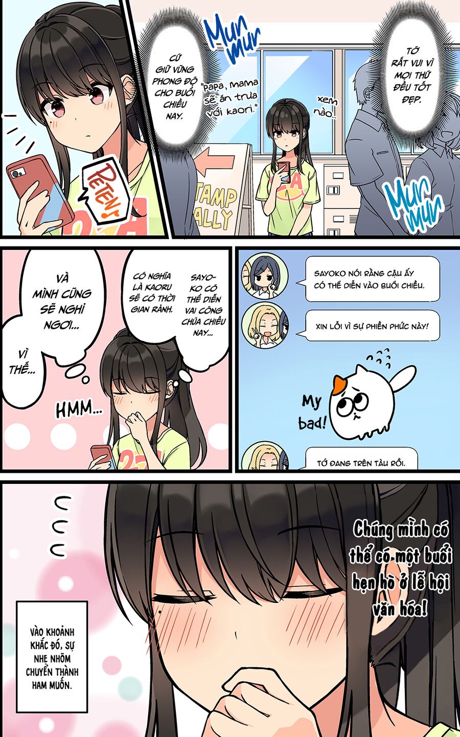 Đi Chơi Cùng Nữ Game Thủ Chapter 172 - Trang 3