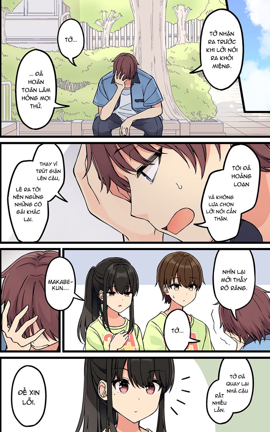 Đi Chơi Cùng Nữ Game Thủ Chapter 181 - Trang 3