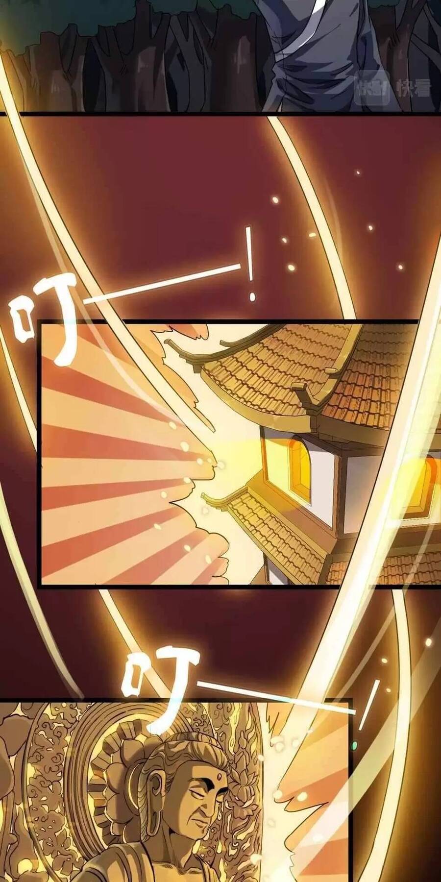 Dị Giới Kiến Tạo Tối Cường Thiếu Lâm Tự Chapter 13 - Trang 2