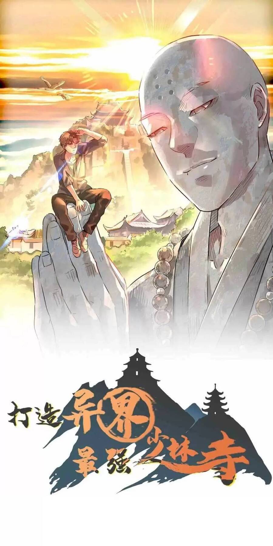 Dị Giới Kiến Tạo Tối Cường Thiếu Lâm Tự Chapter 15 - Trang 2