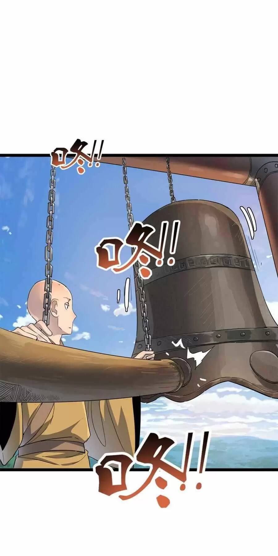 Dị Giới Kiến Tạo Tối Cường Thiếu Lâm Tự Chapter 22 - Trang 2